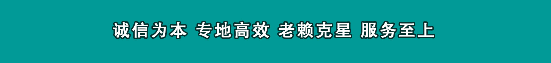 威海清账公司